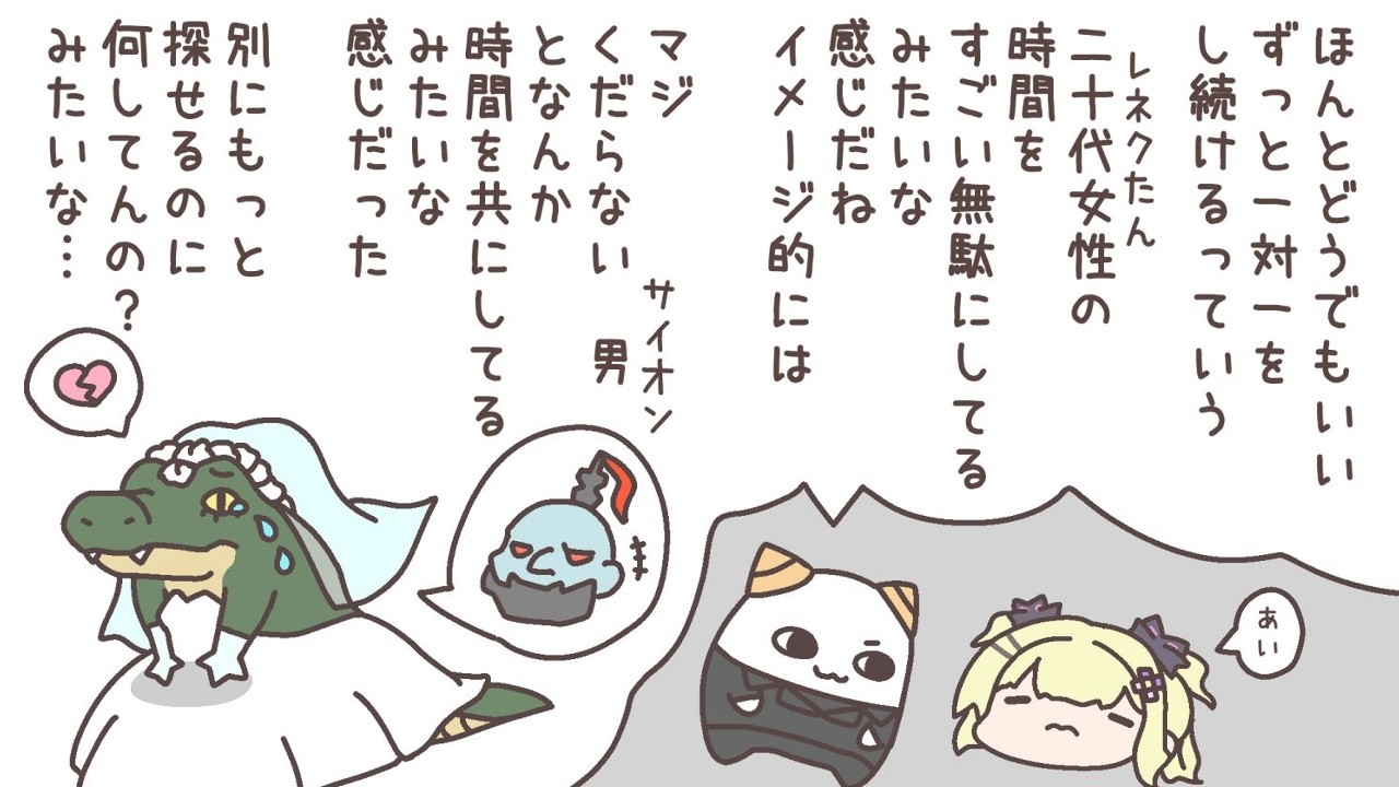 【 LOL 】恋愛シュミレーターゲーム【ぶいすぽっ！胡桃のあ】