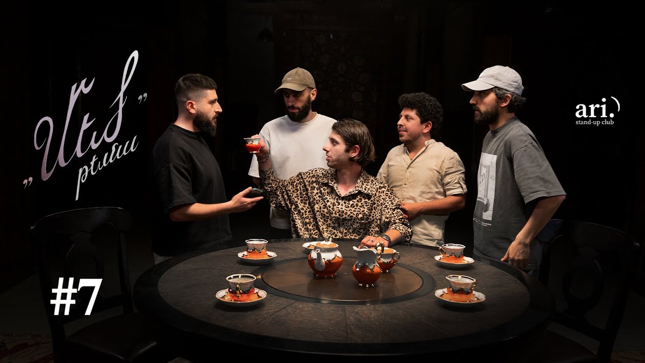 Mets Tema #7 | Vahe Beglaryan, Boris Lonski, Van Grigoryan, Artur Chaparyan, Edo Hovsepyan