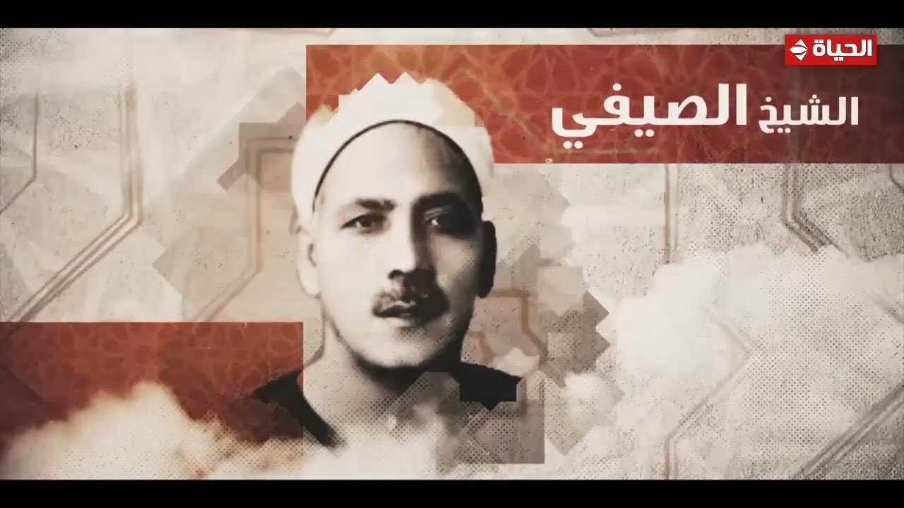 صاحب حنجرة فولاذية.. دولة التلاوة يحتفي بالشيخ كامل يوسف البهتيمي 😍 وحديث خاص من وزير الأوقاف