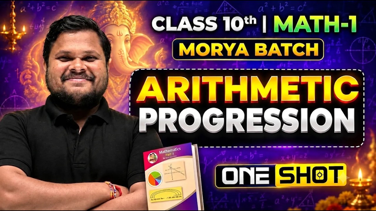 🔴Arithmetic Progression One Shot | Class 10 Maharashtra Board Maths 1 | Morya Series | LIVE