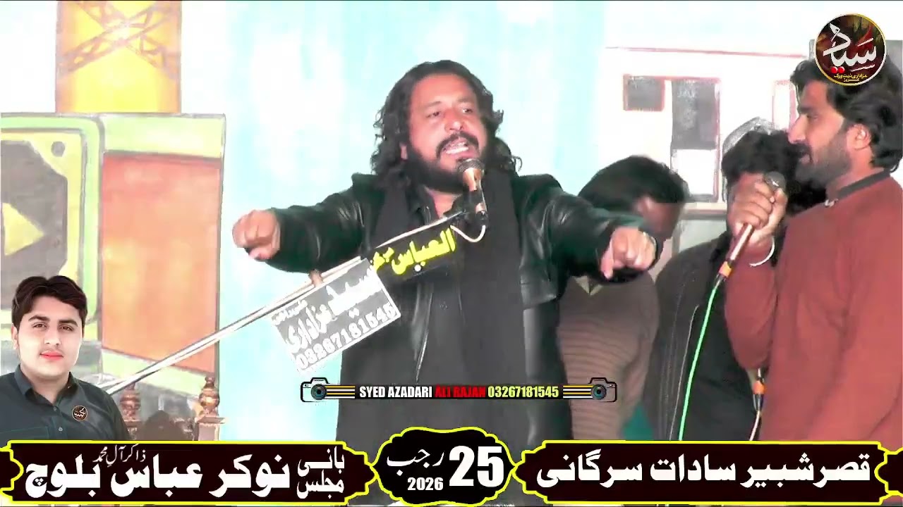 Zakir Syed irfan Qaisar Bukhari Salana Majlis 25 Rajab 2026  #sargani #karor #syedazadarialirajan 