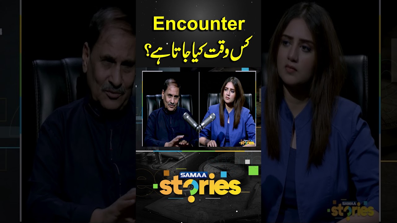 When Does an Encounter Happen? Full Explanation! | Samaa Stories