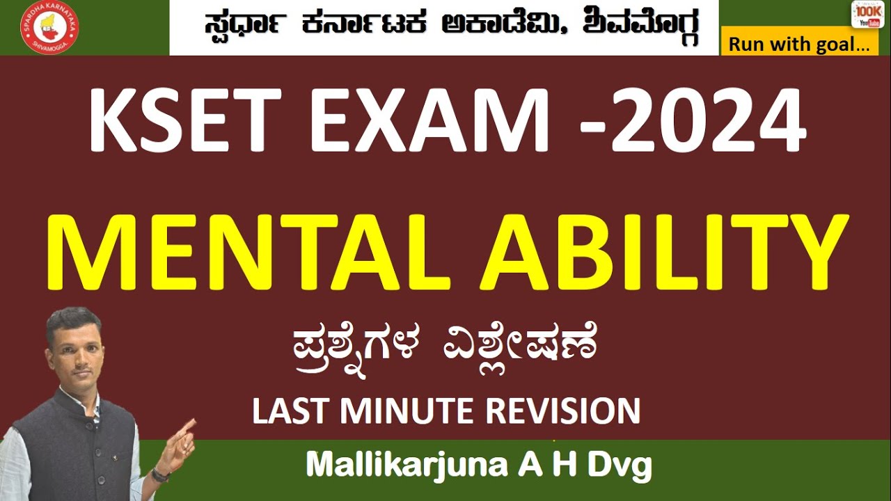 PSI Exam -2024| Imp Mental Ability Question Analysis by Mallikarjun A H @spardhakarnatakaacademy