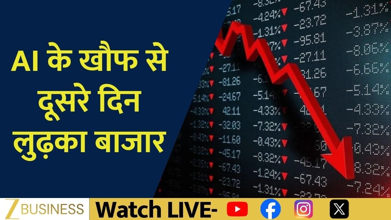 Market Falls for Second Day as AI Fear Triggers Heavy Selling