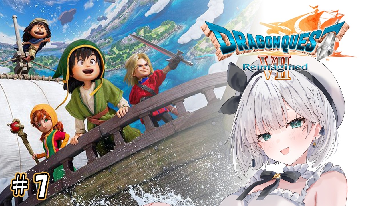 【ドラゴンクエストVII Reimagined】※ネタバレ注意 #7  続きからやるぞ～！【星宮しゃろ/Vtuber】