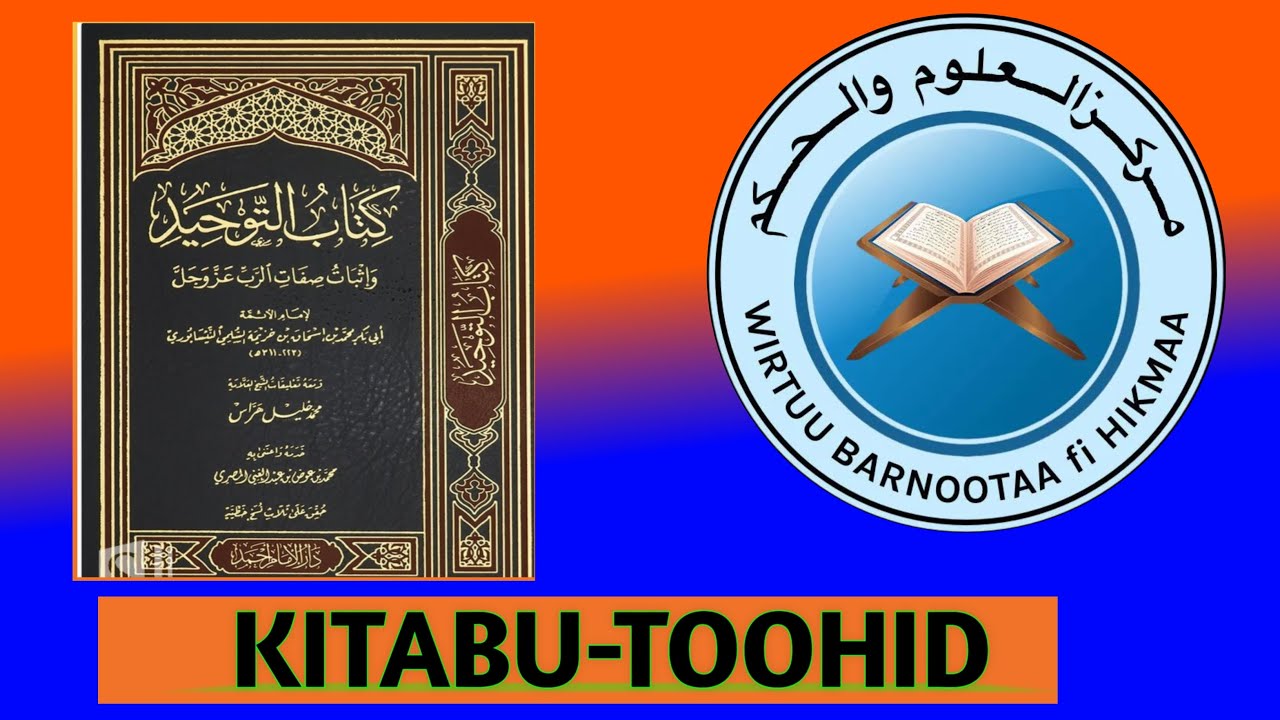 Kitaabu Toowhiid kutaa 43 ffaa