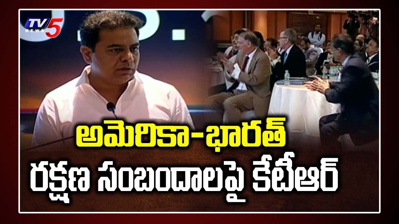 KTR Speech | US India Defence Ties Conference in #Hyderabad | TV5 News