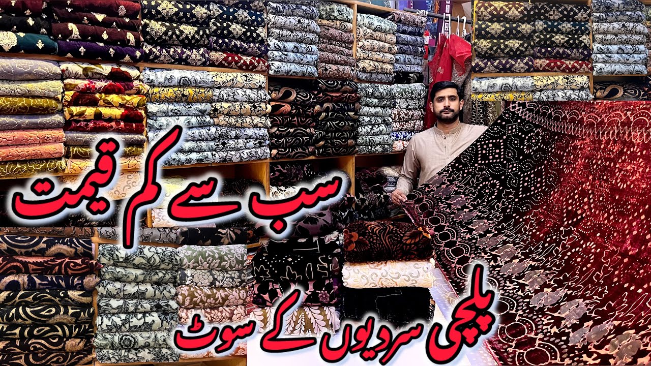 Chikankari Winter Dress Buy| New Palachi Dress Design| Latest Velvet Suits Shopping|Pakistani Dress 