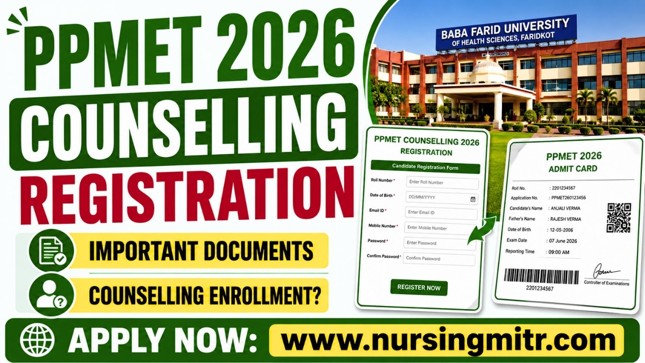 PPMET 2026 Counselling Registration, Important Documents | BFUHS Counselling | PUNJAB PPMET Couns...