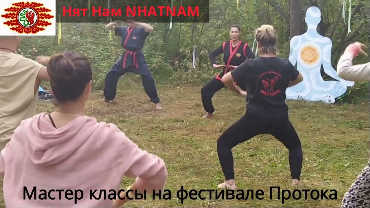 Нят Нам NHATNAM.Мастер-классы на фестивале 