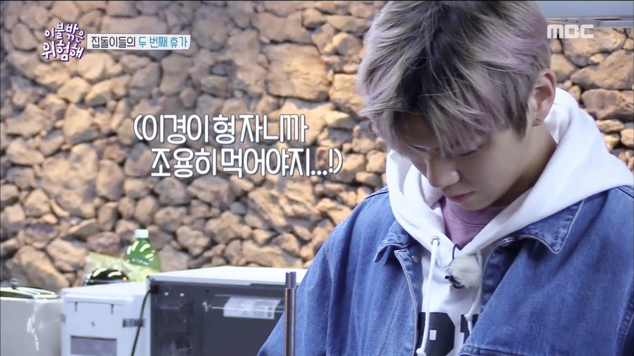 [It's Dangerous Outside]이불 밖은 위험해ep.03-Kang Daniel is in the food ASMR !?20180419