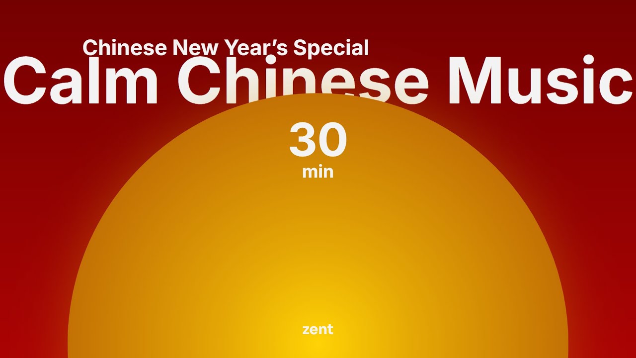 30 Minutes Welcoming Chinese New Year with Calm Chinese Music & Spheres for Renewal & Prosperity