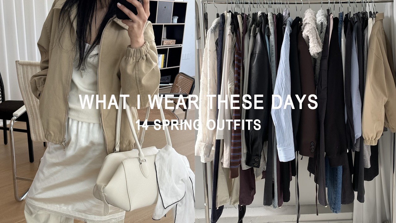 What I Wear These Days  Spring 14 Outfits with phiennt ♡