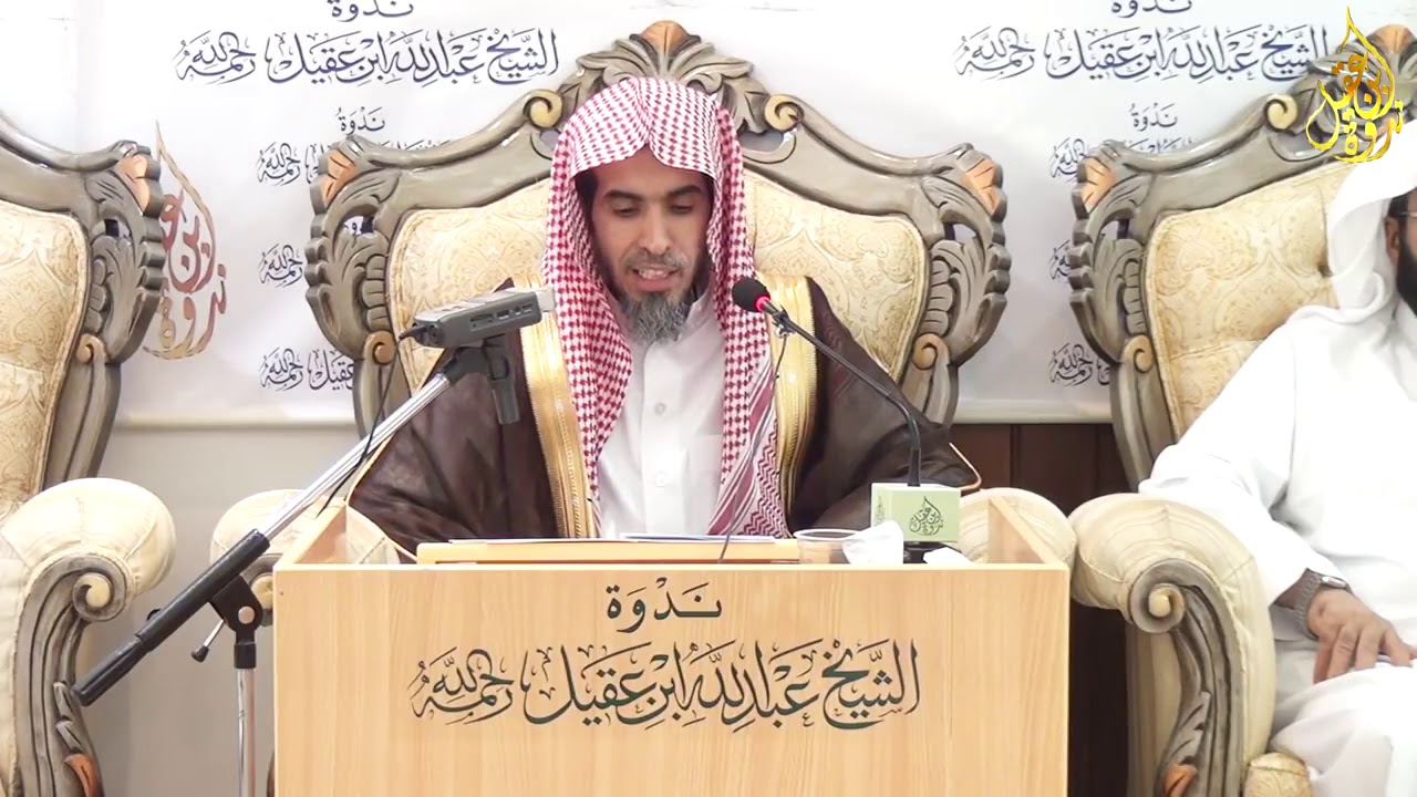 القضاء والمذهب الحنبلي : الشيخ عبد السلام الشويعر حفظه الله