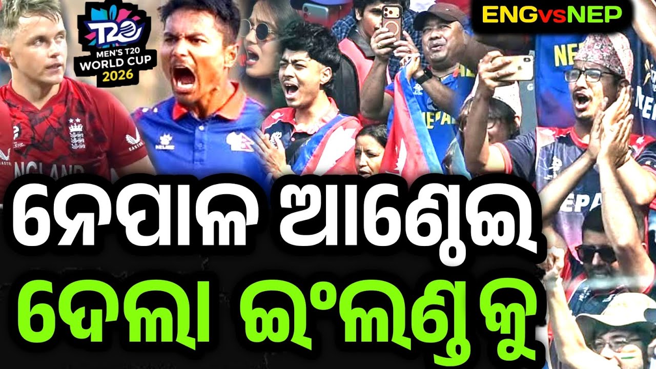 Nepal almost pulled out a greatest victory & made England to bow down in match 5 of T20worldcup2026