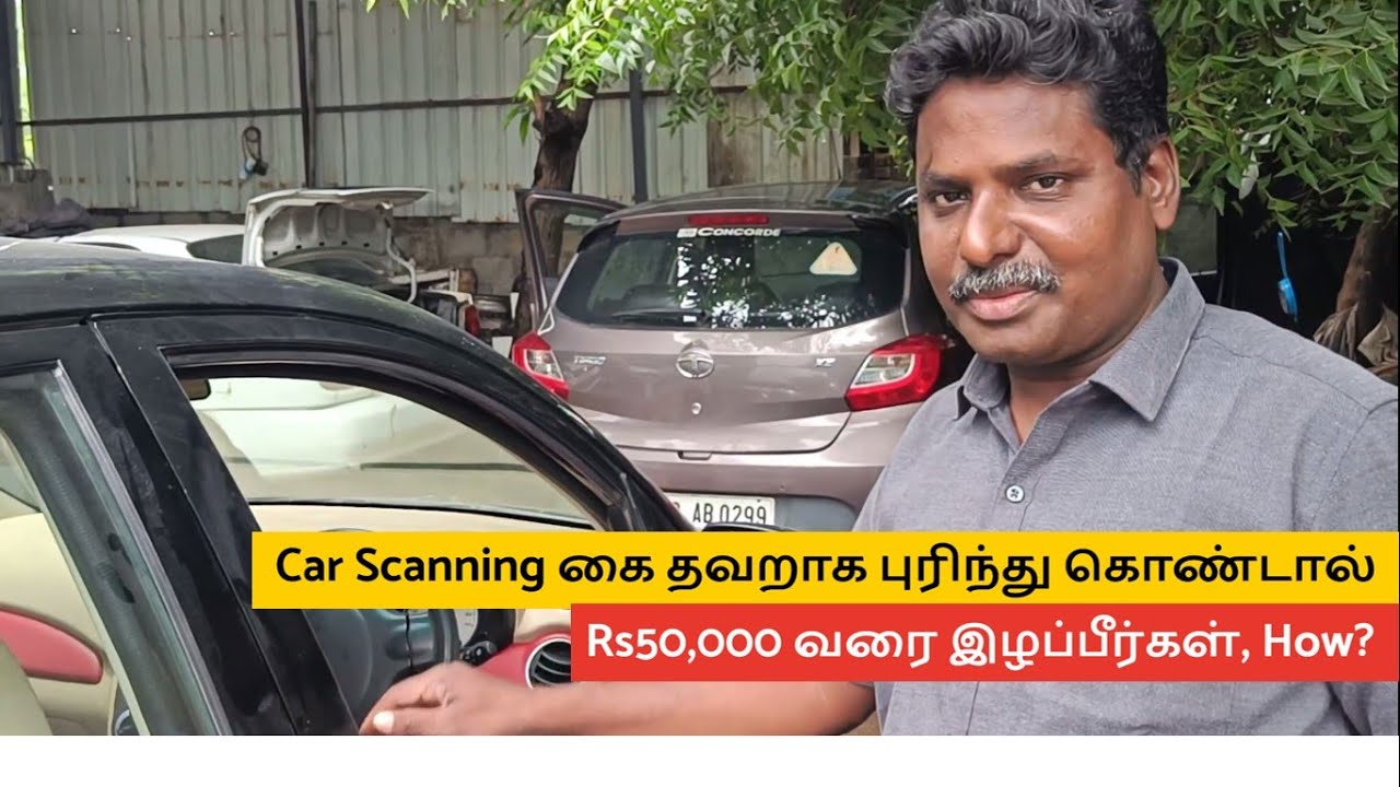 Car Scanning  ஐ தவறாக புரிந்து கொண்டால் Rs50,000 வரை இழப்பீர்கள், How?  | EPS tight | EPS warning