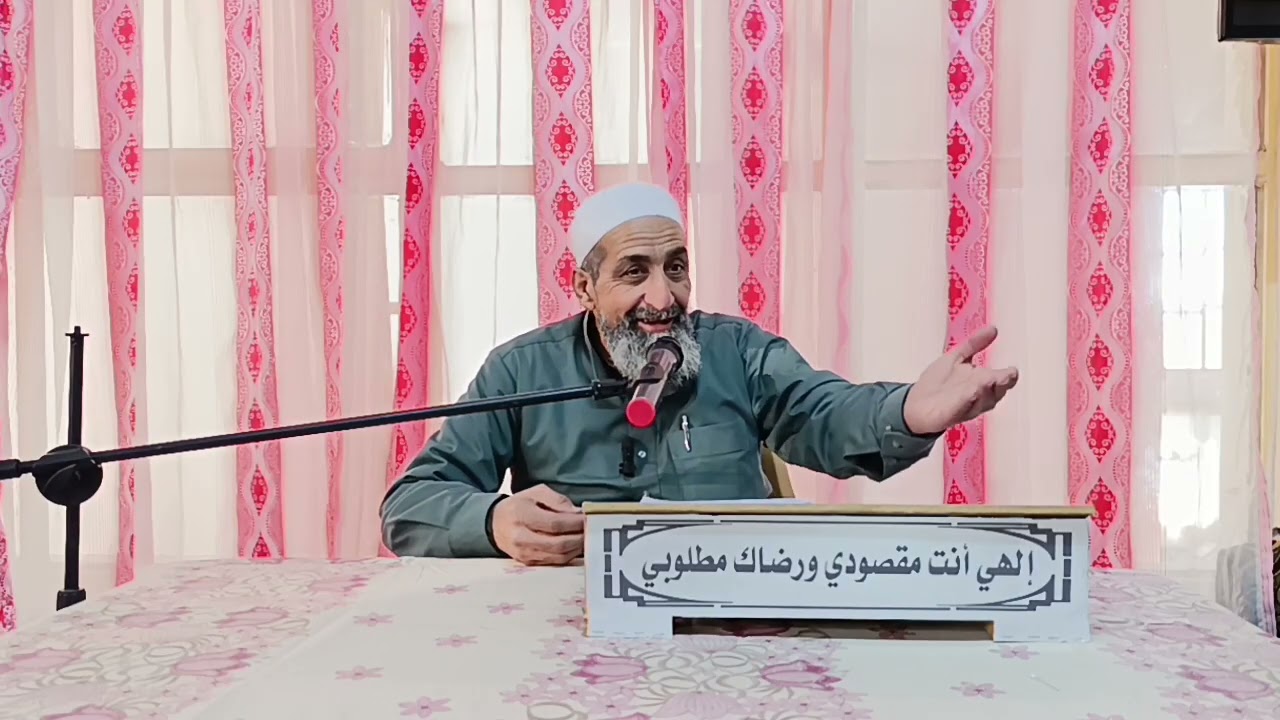 سلسلة دروس وقت الظهر ، 19 رمضان، || من حق المسلم على المسلم عيادته في مرضه،وماهي ضوابط زيارة المريض؟