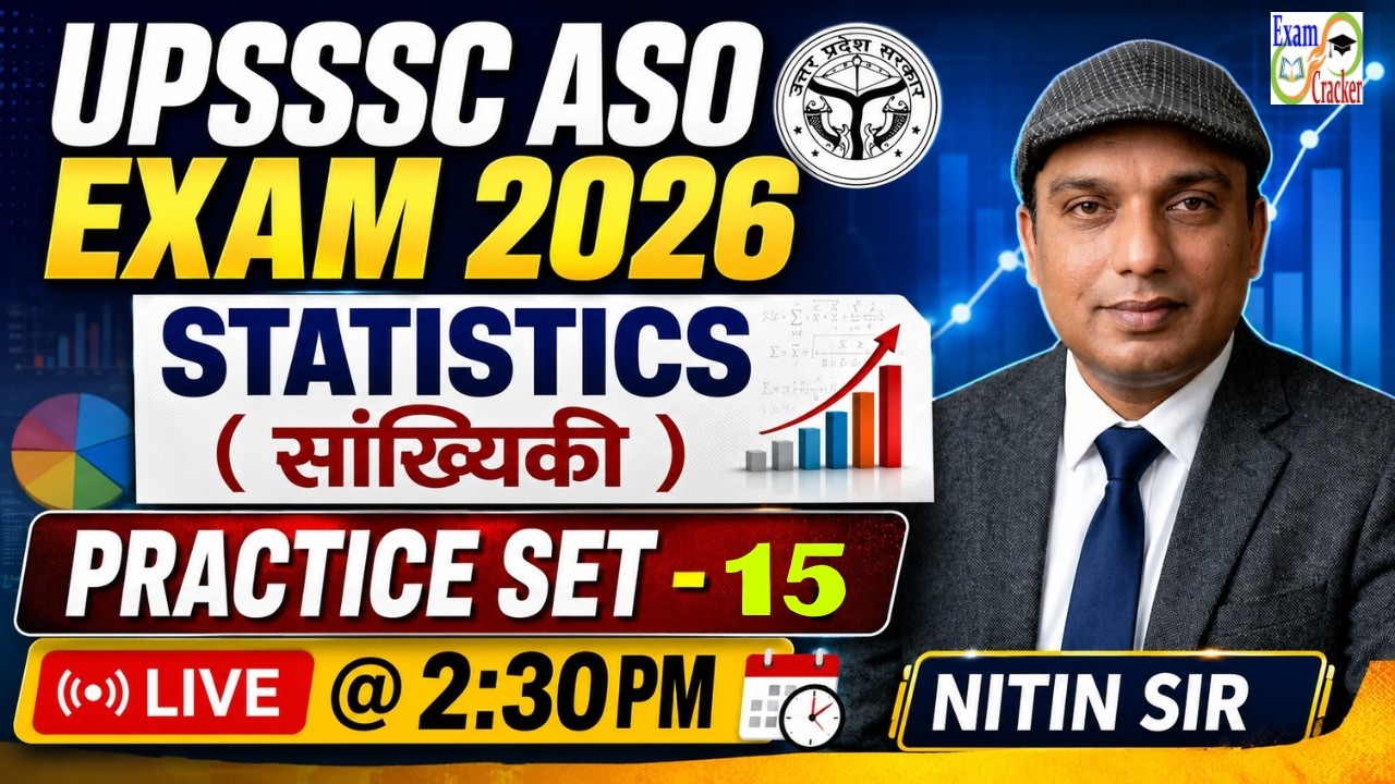 UPSSSC ASO EXAM 2026 | UPSSSC ASO 2026 Statistics (सांख्यिकी) Practice Set  | Important Questions