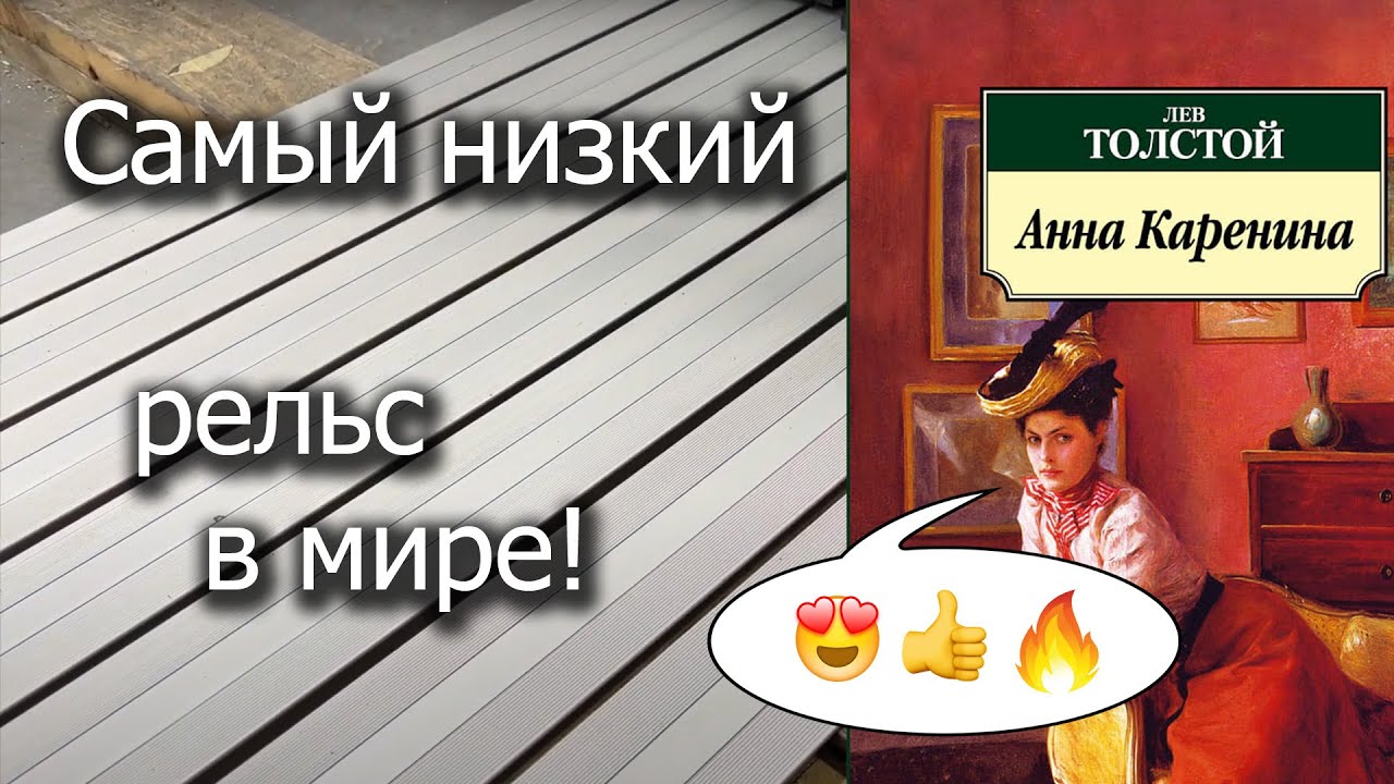 ⚡️ Самый низкий направляющий рельс павильона для бассейна в мире!