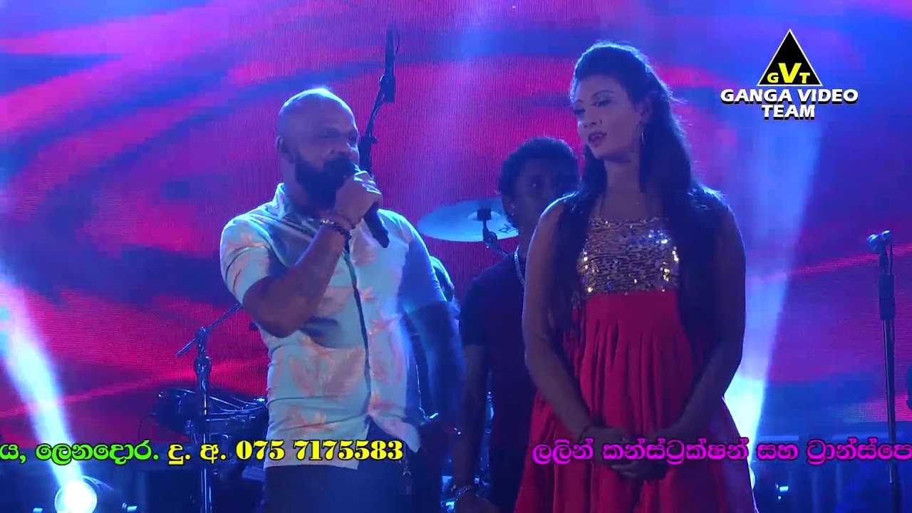 Bima Howala (Kalu Kella) - Thushara Subasinghe | Sahara Flash - Pannampitiya 2019