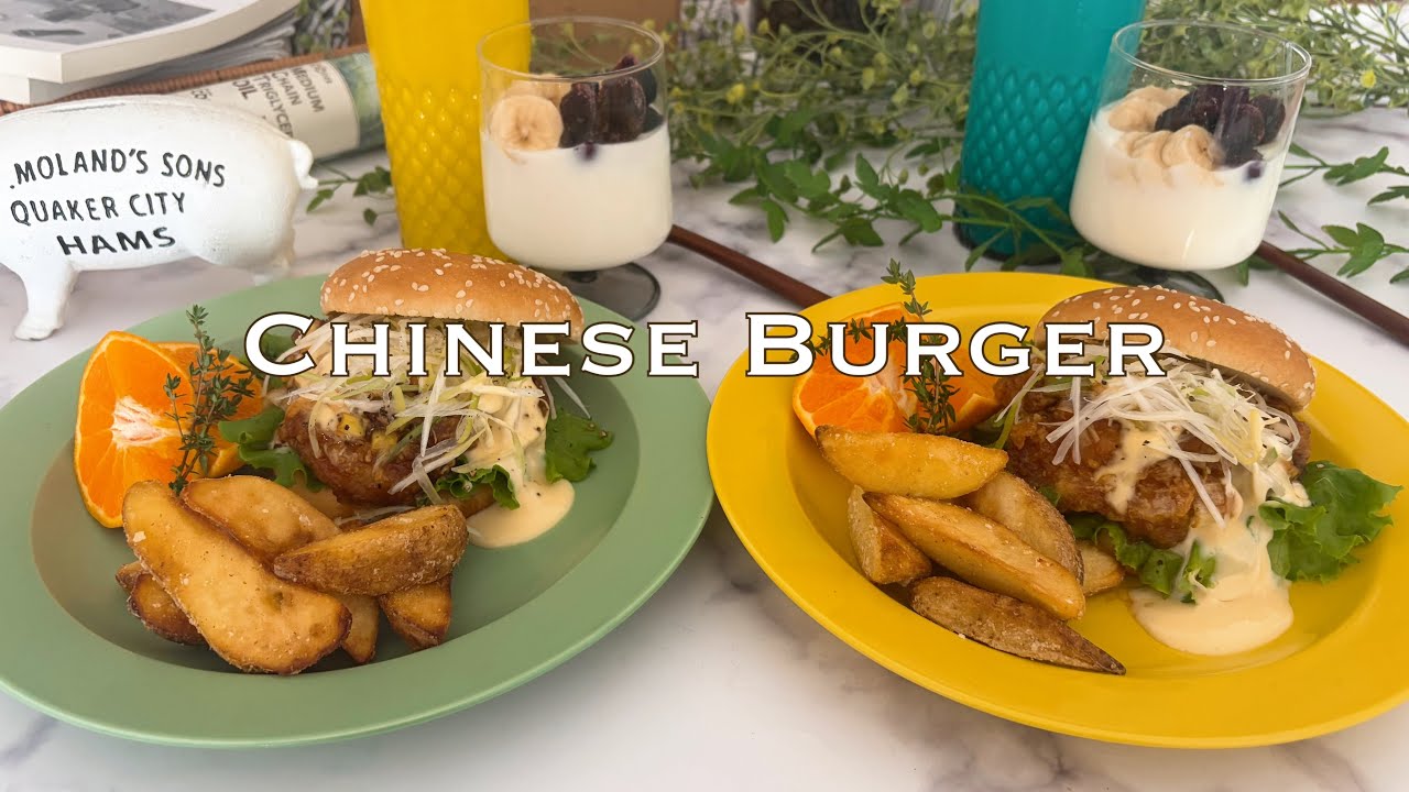 ワンプレートランチのプロが作る♪油淋鶏バーガー🍔
