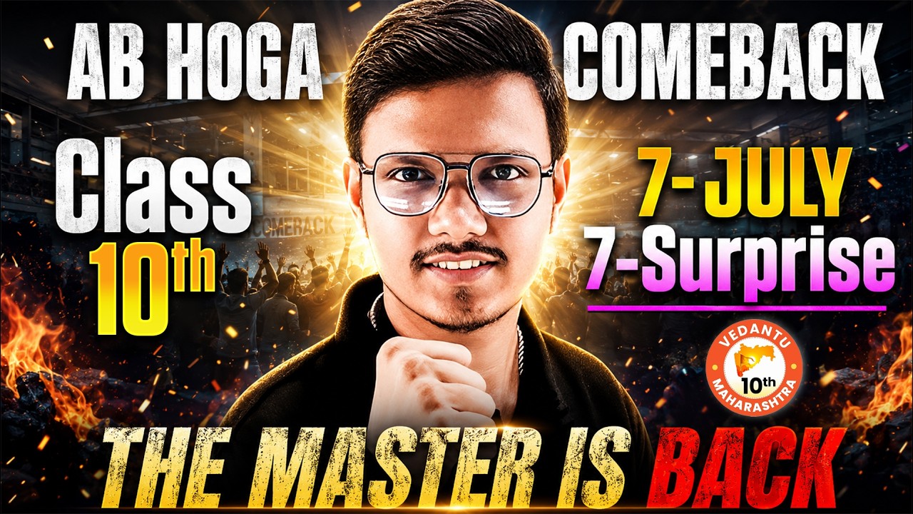 Ab Hoga Comeback - Master Is Back🔥| Class 10th Students Must Follow This Strategy | By Pravin Sir