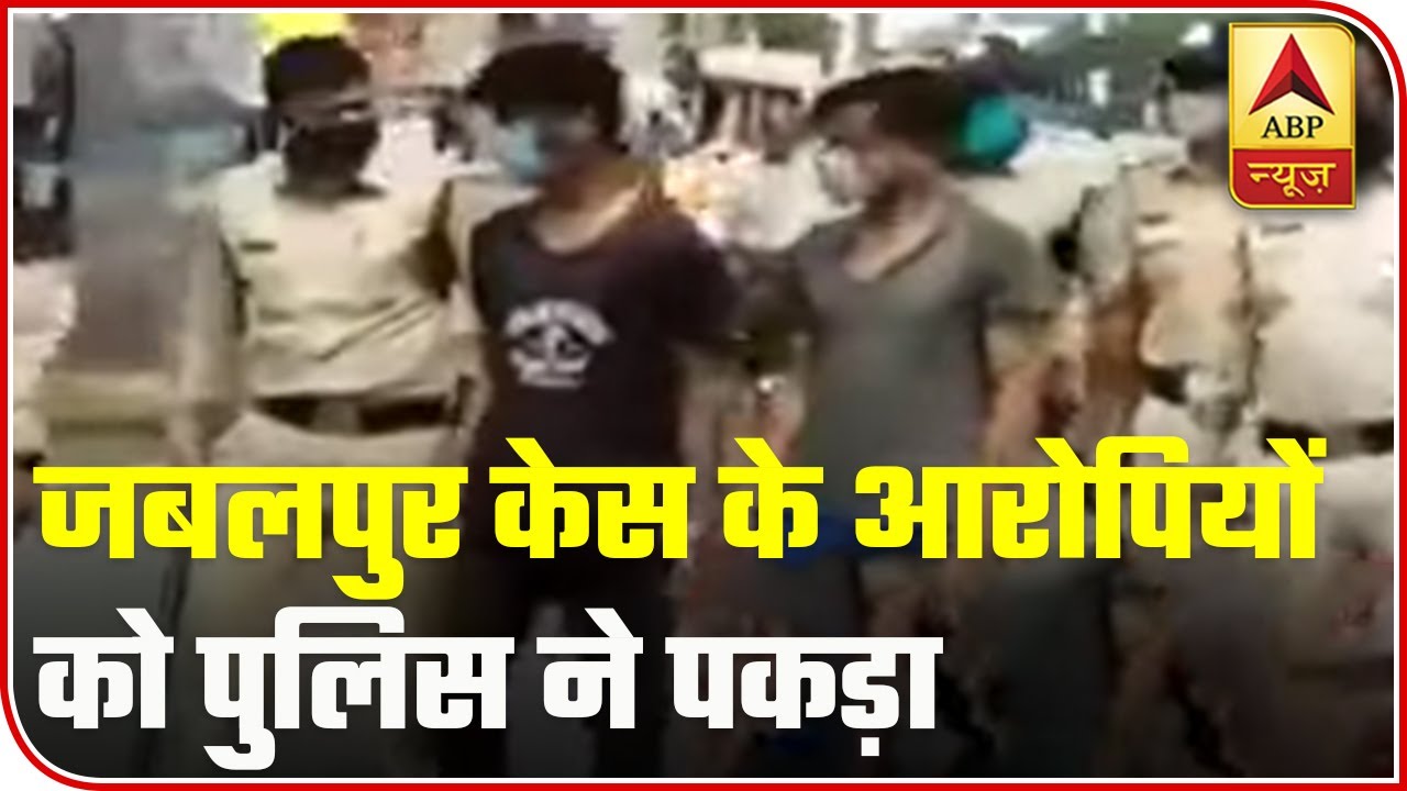 Jabalpur: Police Takes Out Procession Of 2 Accused For Beating Auto Driver | ABP News