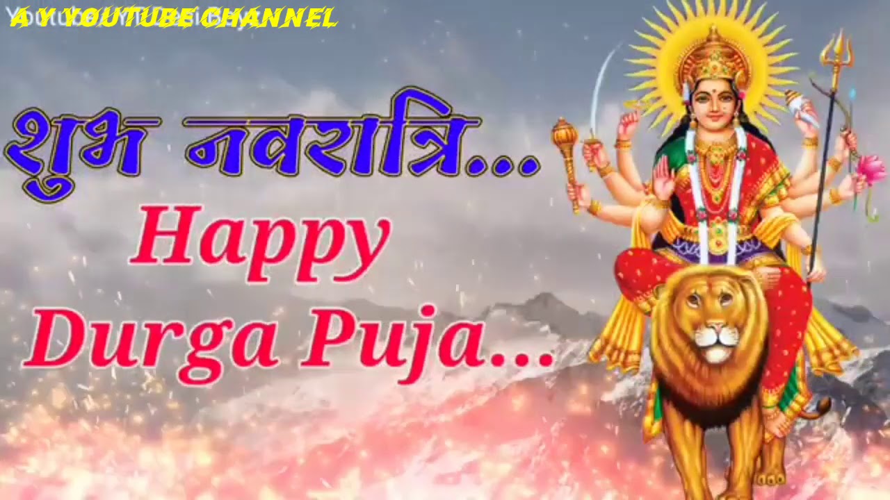 Durga Puja Whatsapp stutas 2020