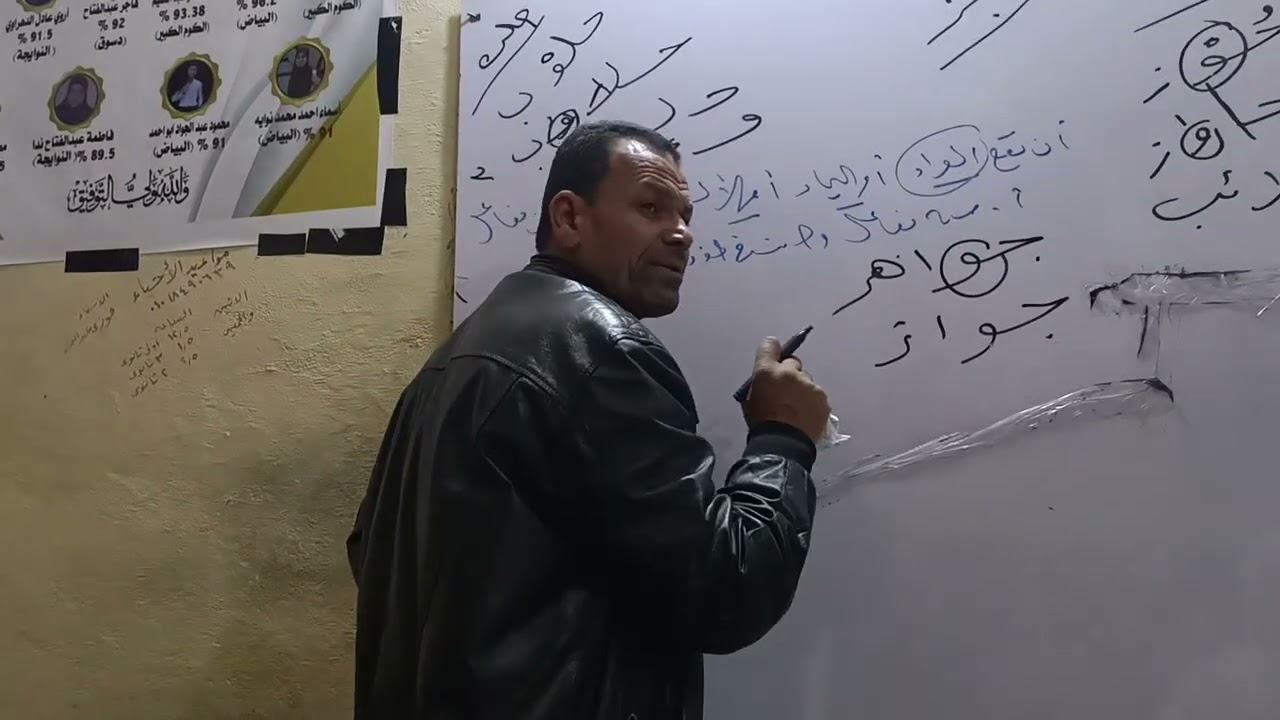 تابع مواضع إبدال حروف العلة همزة الموضع الثاني 