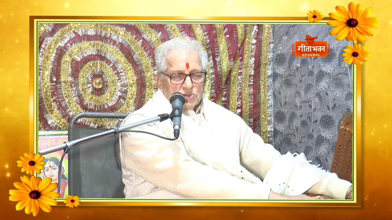Harinaam Sankirtan// Randhwal, Ghagwal// Shri Virender Sharma ji (Ghagwal) Samba