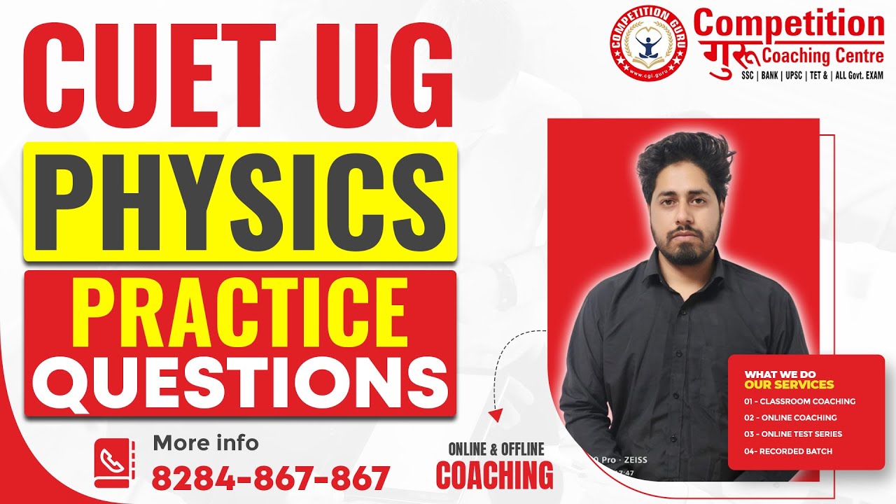CUET 2024 Physics | Practice Questions | CUET UG 2024 | Most Expected Questions | #competitionguru