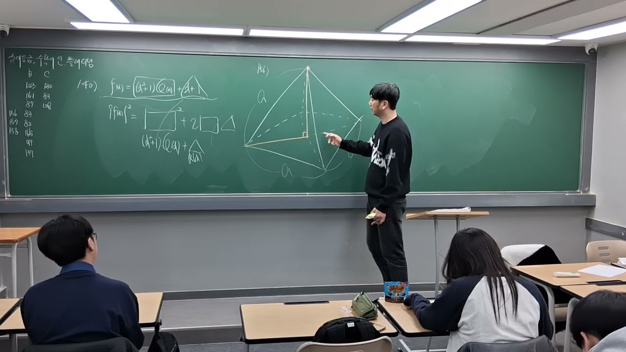 2/20 월금) 자이스토리 A.B단원 풀이