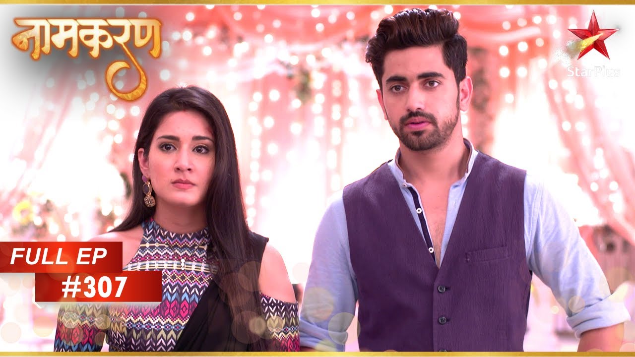 Avni-Neil Are On A Mission! | Full Episode: 307 | Naamkarann