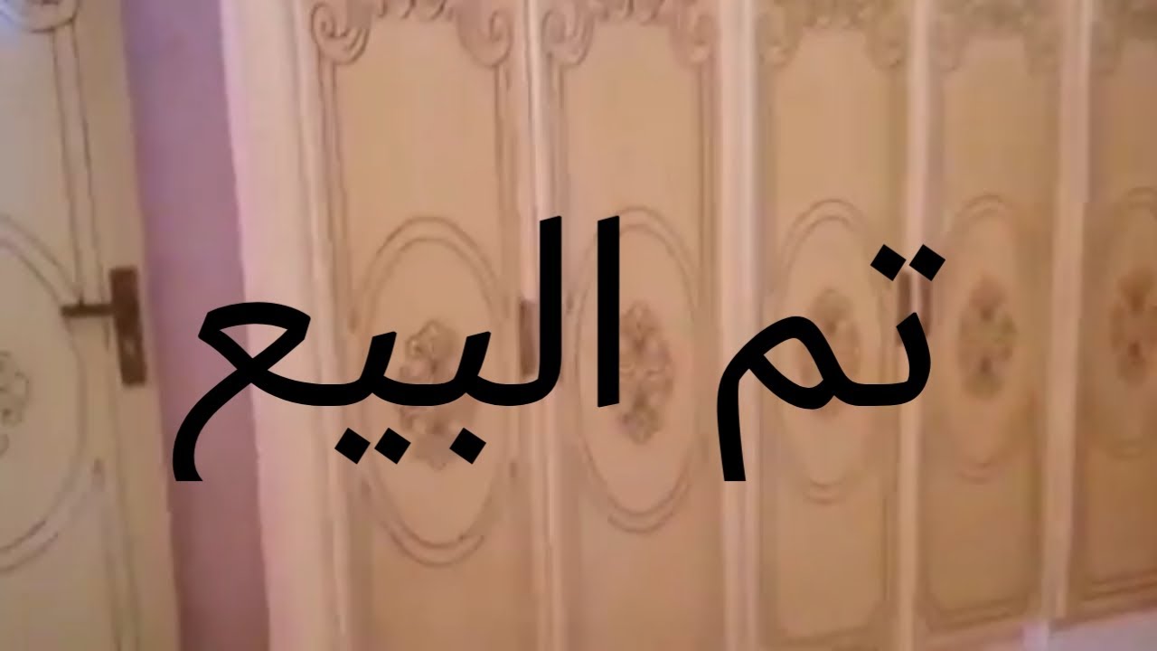 منزل للبيع بمدينة بركان 120م ب 65 مليون