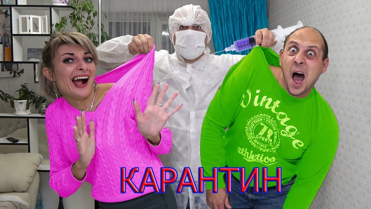 Лена и Толик НЕ ХОТЯТ СИДЕТЬ на КАРАНТИНЕ. ЧТО с ними СЛУЧИЛОСЬ???
