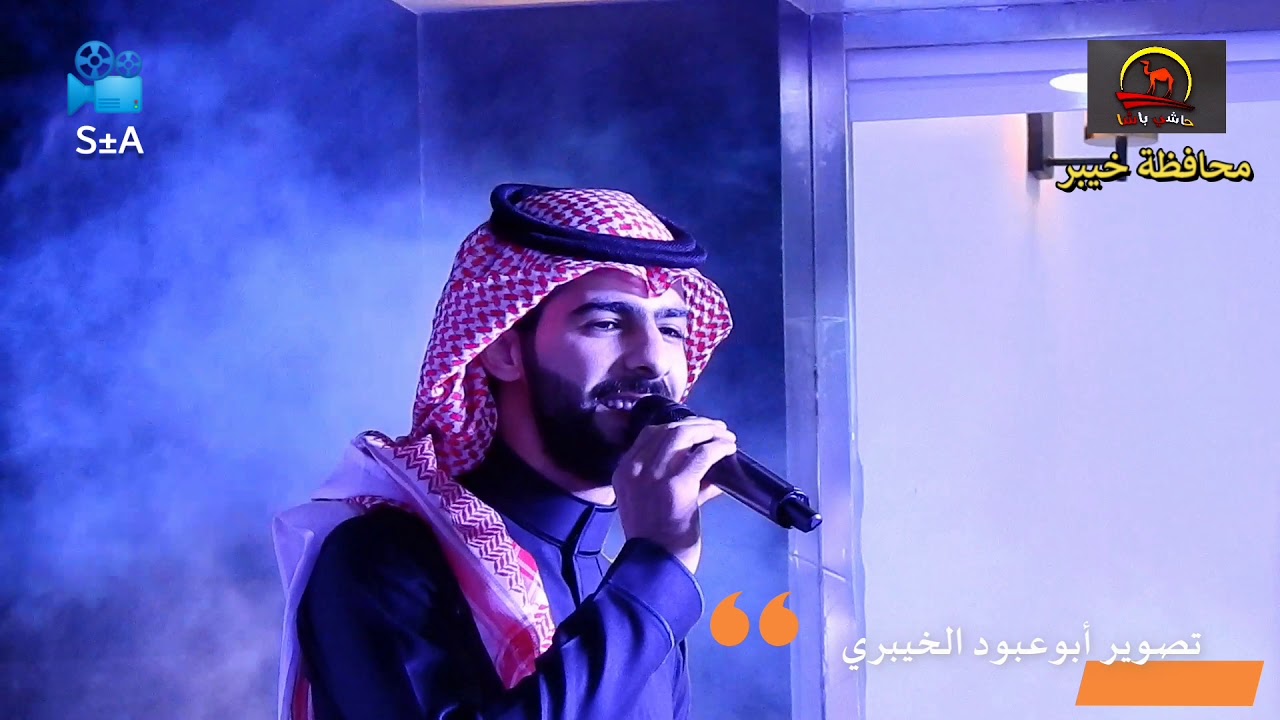 حاشي باشا فرع خيبر ٢٤_٥_١٤٤٢