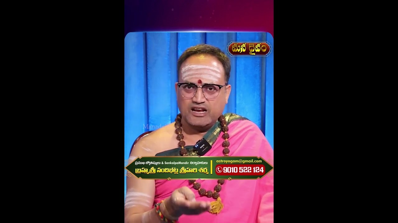 Ugadi 2026 | Clean your House on Monday