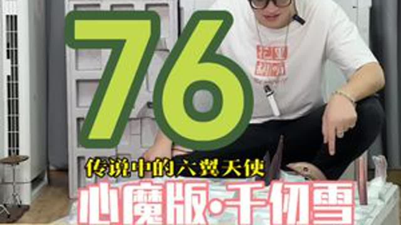 这是我今年拆箱最重的美女手办 二次元 开箱 手办 动漫 开箱vlog