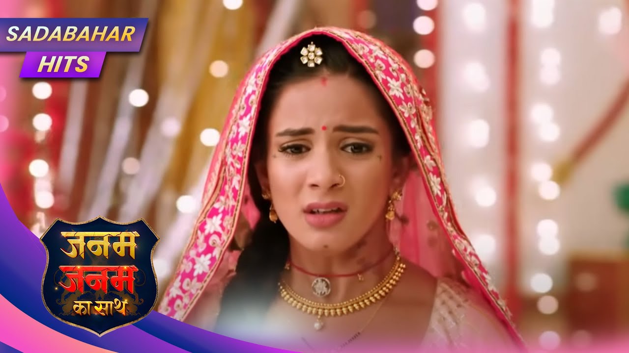 Janam Janam Ka Sath | Full Episode 19 | SADABAHAR HITS