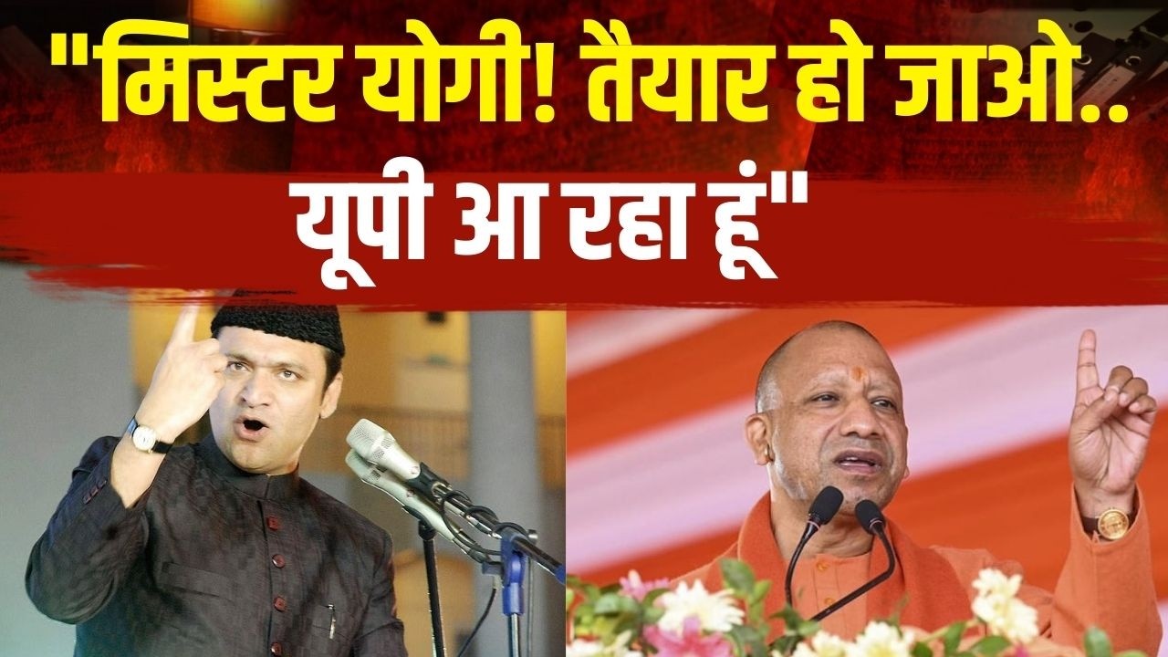 UP News : 