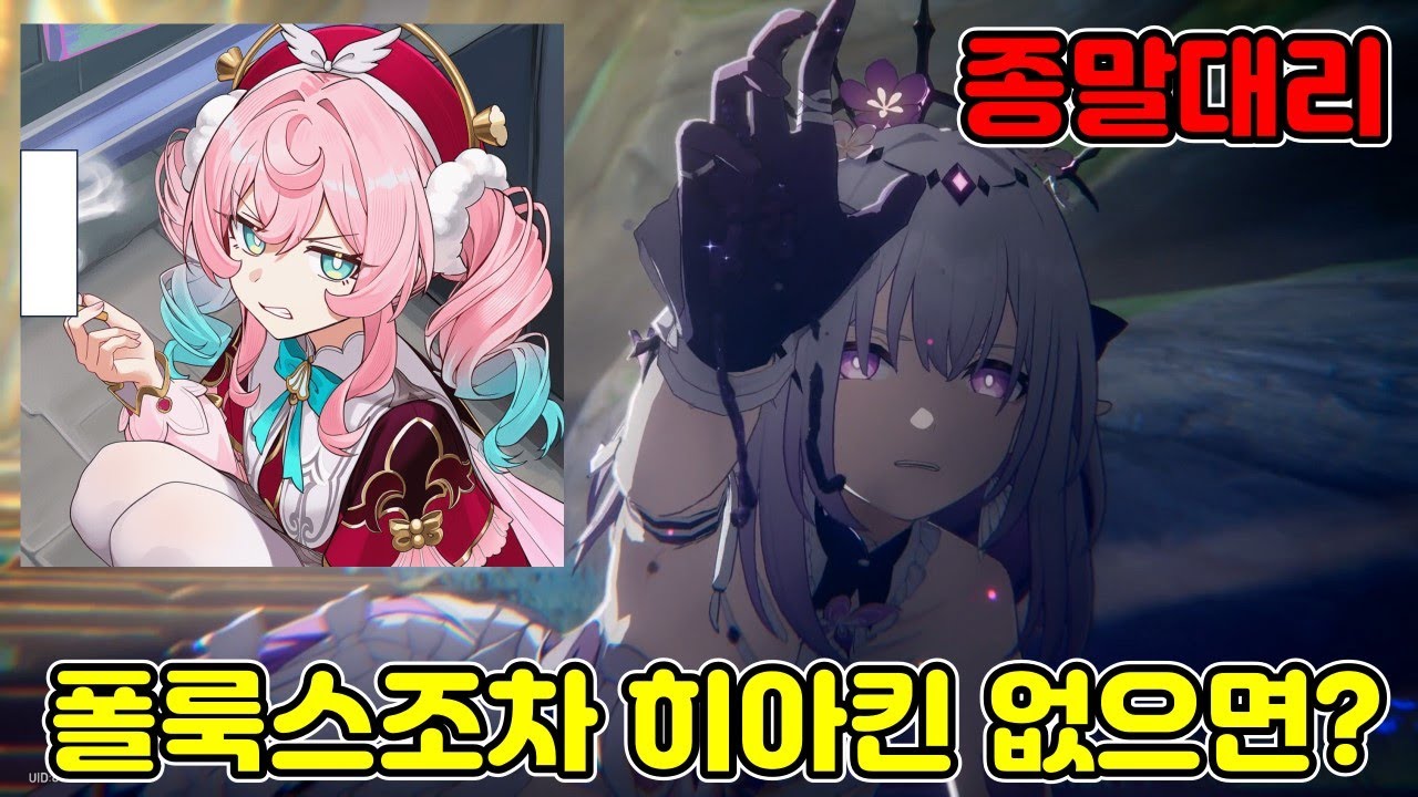 붕스 역사상 최고 접대 보스조차 히아킨이 없으면 힘든..?