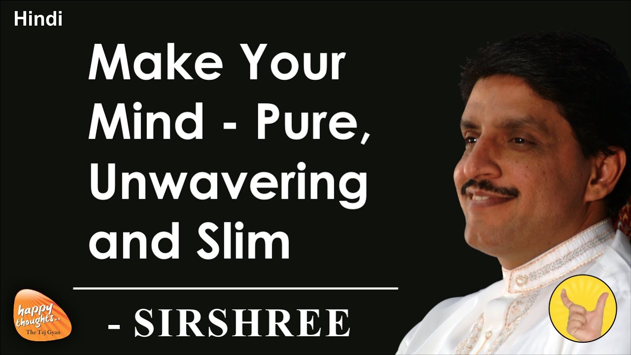 [Hindi] Make Your Mind - Pure, Unwavering and Slim
