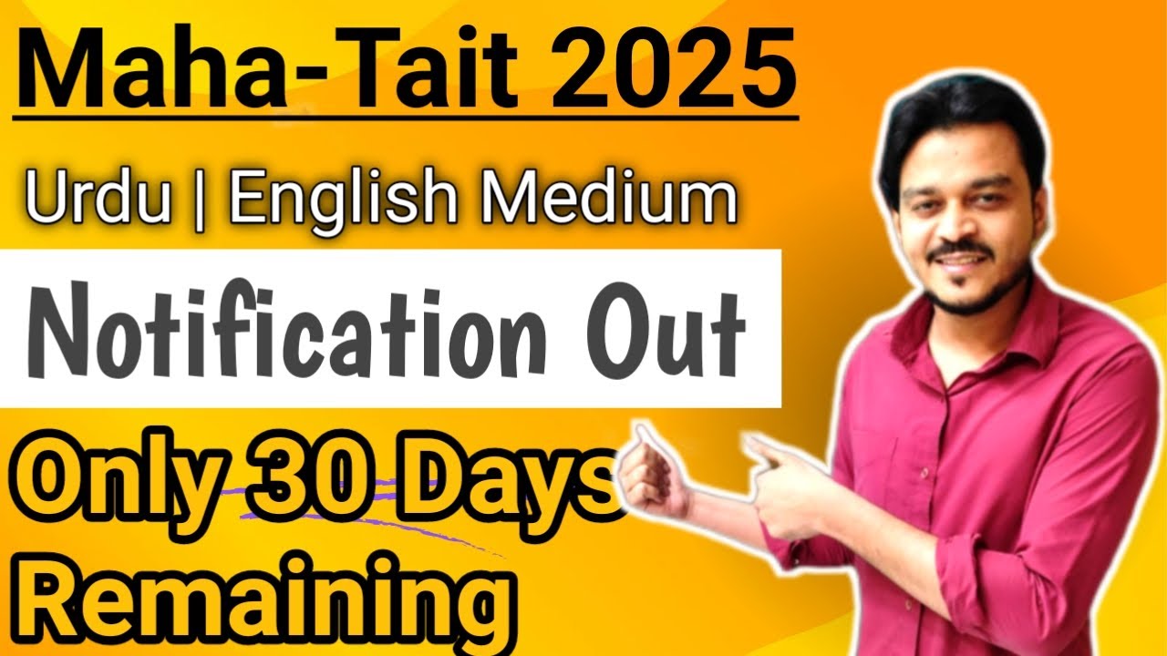 MAHA-TAIT Notification Out 2025 | 3rd Tait Exam date 2025