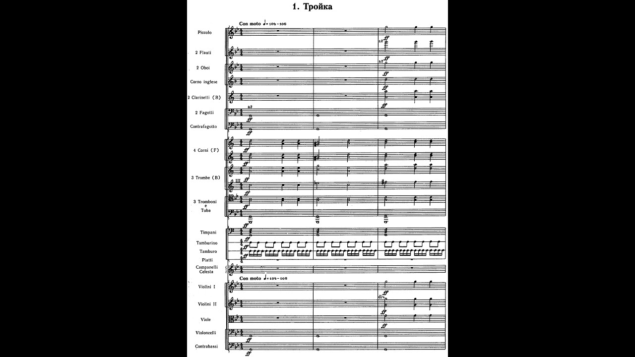 Г. Свиридов - 