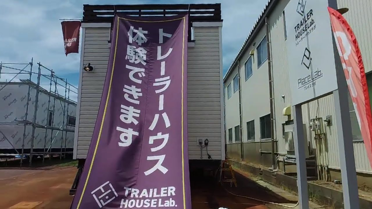 新潟県長岡市古正寺１丁目 / 250728✅商業的集積と悠久の河川文化が止揚された現代的聚落 🌆