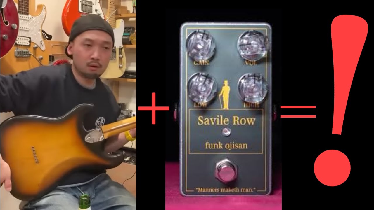 【生配信】西尾さんが79年製ストラトとfunk ojisan製Savile Rowを弾く！【funk ojisanの別荘】