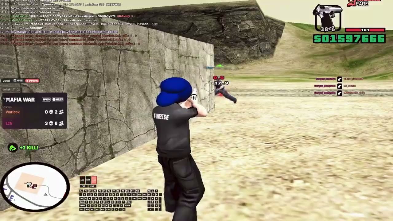 Mafia 1 [gta in desc]