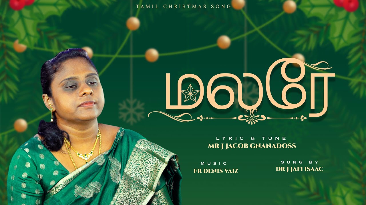 Malare | மலரே | Tamil Christmas Song 2025 | Dr. Jafi Isaac |