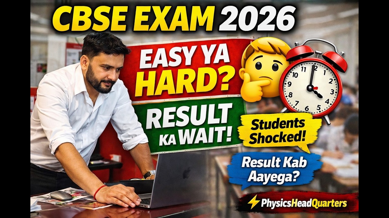 HOW WAS CBSE EXAM 2026 ?  CBSE RESULT KA WAIT ? PhysicsHeadQuarters