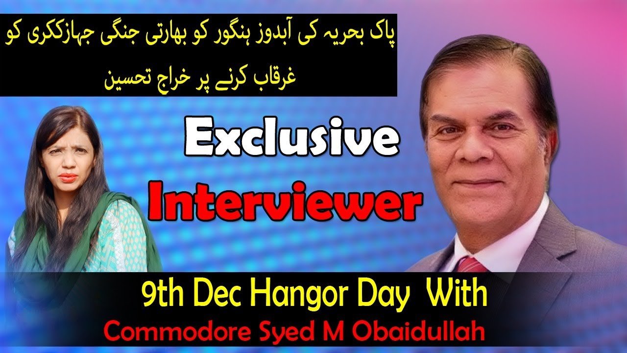 Fahmida Ki Diary l Fahmida Yousfi l Commodore Syed M Obaidullah l Hangor Day l 9th Dec l Zindagi Tv
